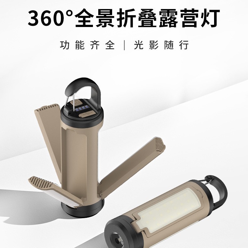 New cross-border outdoor multi-functional emergency camping lamp, portable hanging camping lamp, 90-degree folding three-leaf lamp pic 4