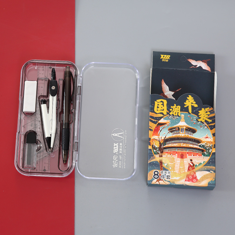 厂家直销批发学中宝国潮来袭八件套圆规学生学习文具XZB-8806详情7