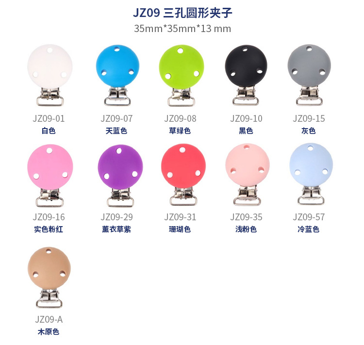 婴儿一体安抚链宝宝奶嘴挂绳食品级硅胶磨牙牙胶防丢奶嘴防掉链子详情34