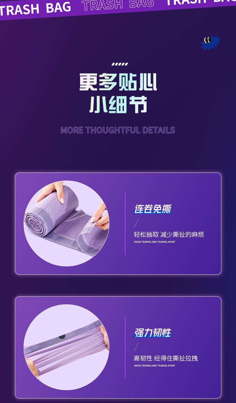 Drawstring garbage bags, household thickened hand-held tear-free kitchen cleaning bags, large office plastic bags pic 10
