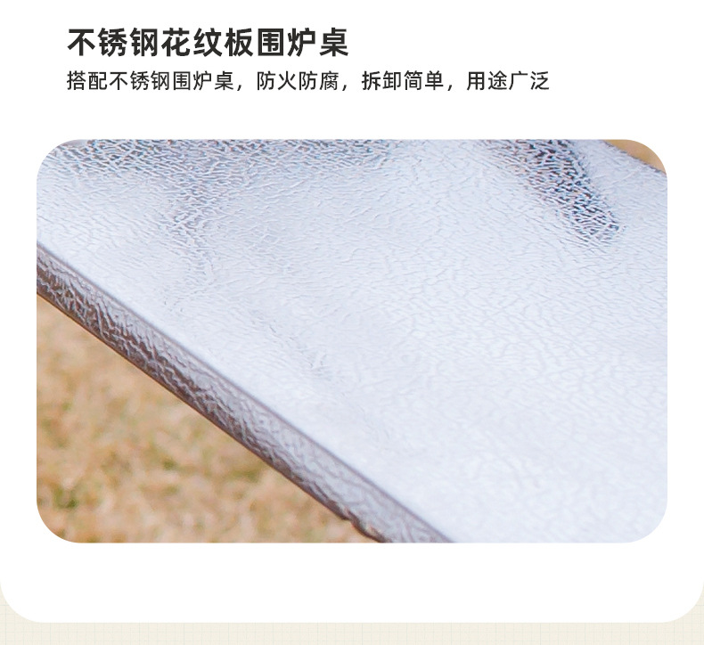 定制不锈钢折叠烧烤炉户外露营篝火台野餐柴火炉焚火台加厚烧烤架详情11