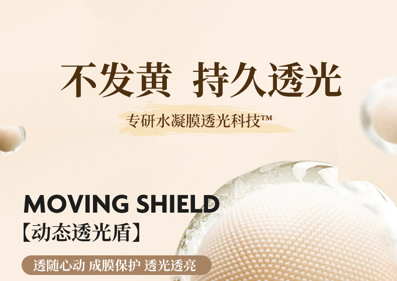 亚克力奶白浴室卫生间置物架透明壁挂式洗手间洗澡间洗漱台收纳架详情11