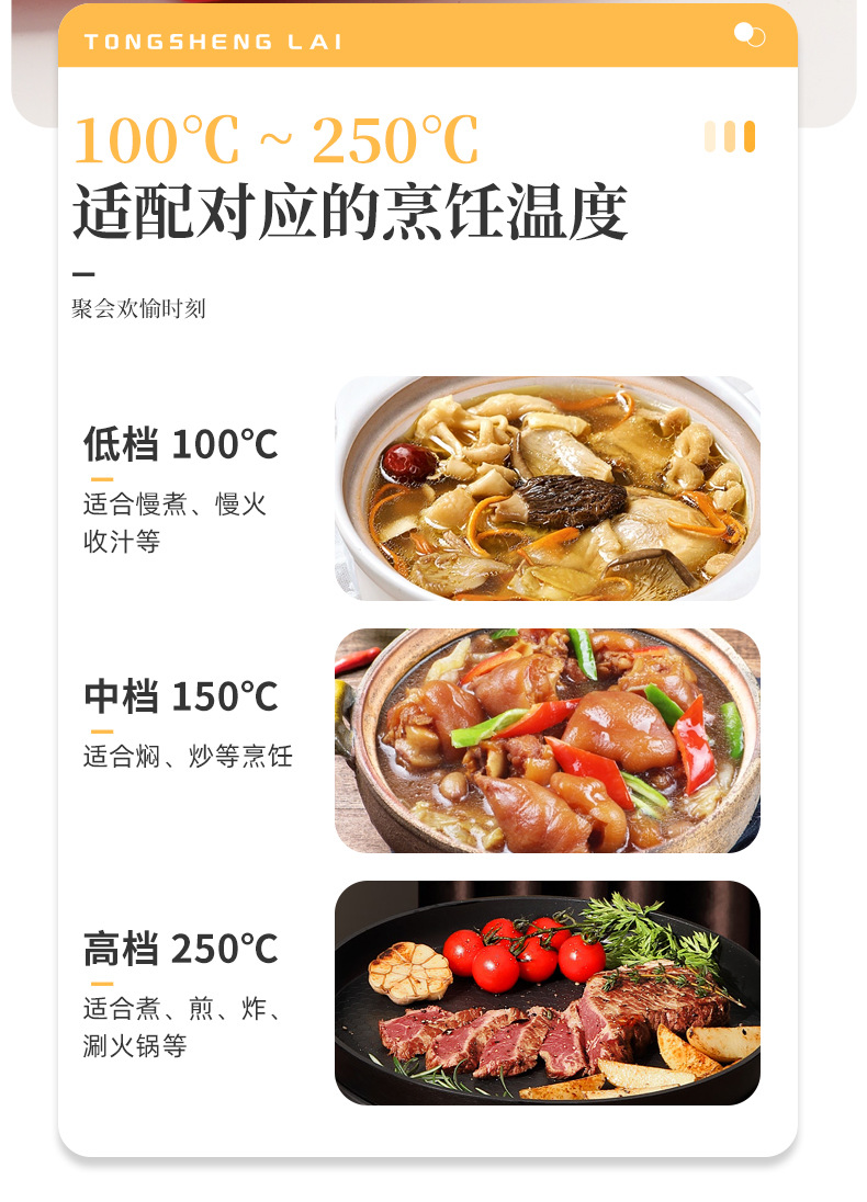 韩国麦饭石多功能电热锅电烤盘乌龟锅家用涮烤一体鸳鸯电火锅批发详情9