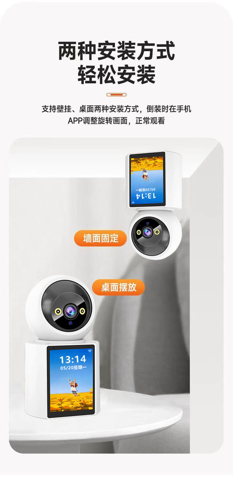 智能双向视频通话AI监控摄像头家用WIFI可视对讲老人小孩一键呼叫详情19