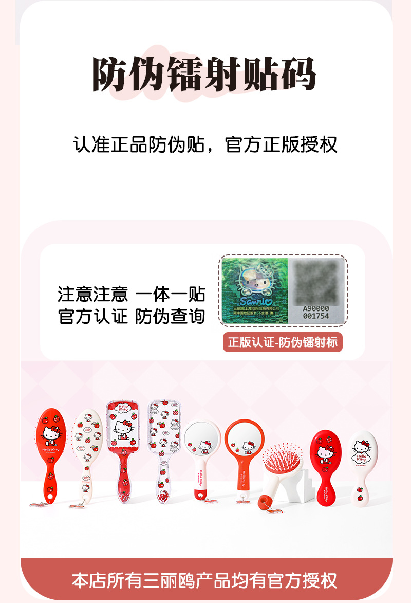 新款三丽鸥HelloKitty气垫梳气囊梳便携镜梳一体可爱发饰头饰梳子详情2