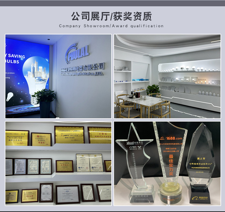 厂家批发led飞碟灯泡家用护眼节能灯E27螺口三防大功率超亮照明灯详情7