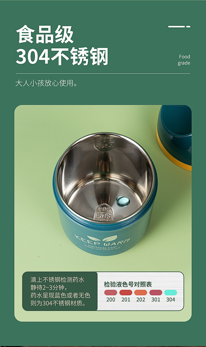 新款学生塑料燕麦早餐杯INS风不锈钢粥汤杯手提带餐具可加热批发 pic 4