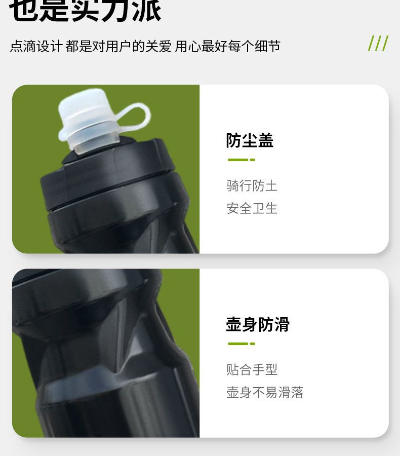 户外骑行自行车挤压水瓶600ML骑行健身水杯软PP5塑料挤压水杯现货详情12