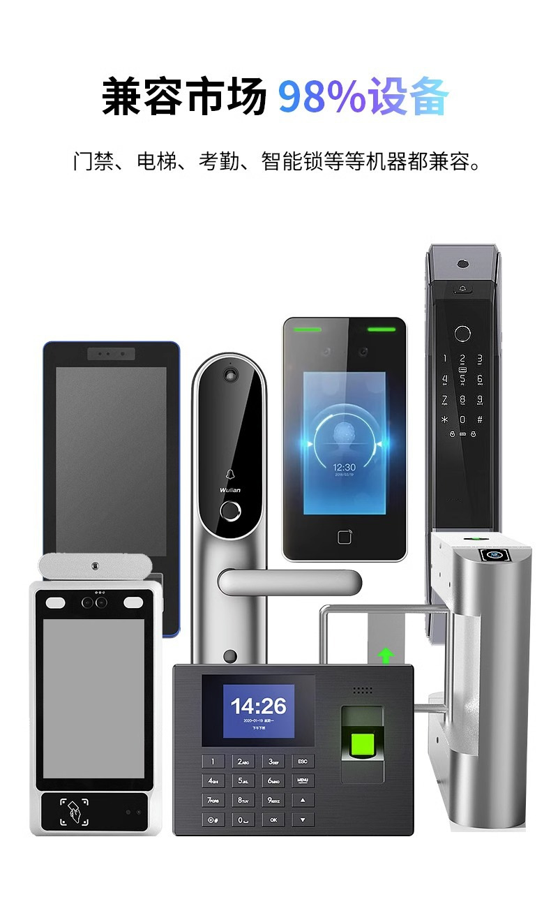 Wholesale ultra-thin ic access control cards, cuid mobile phone stickers, nfc cards, ic card chip stickers, t5577 elevator cards, access control card stickers pic 7