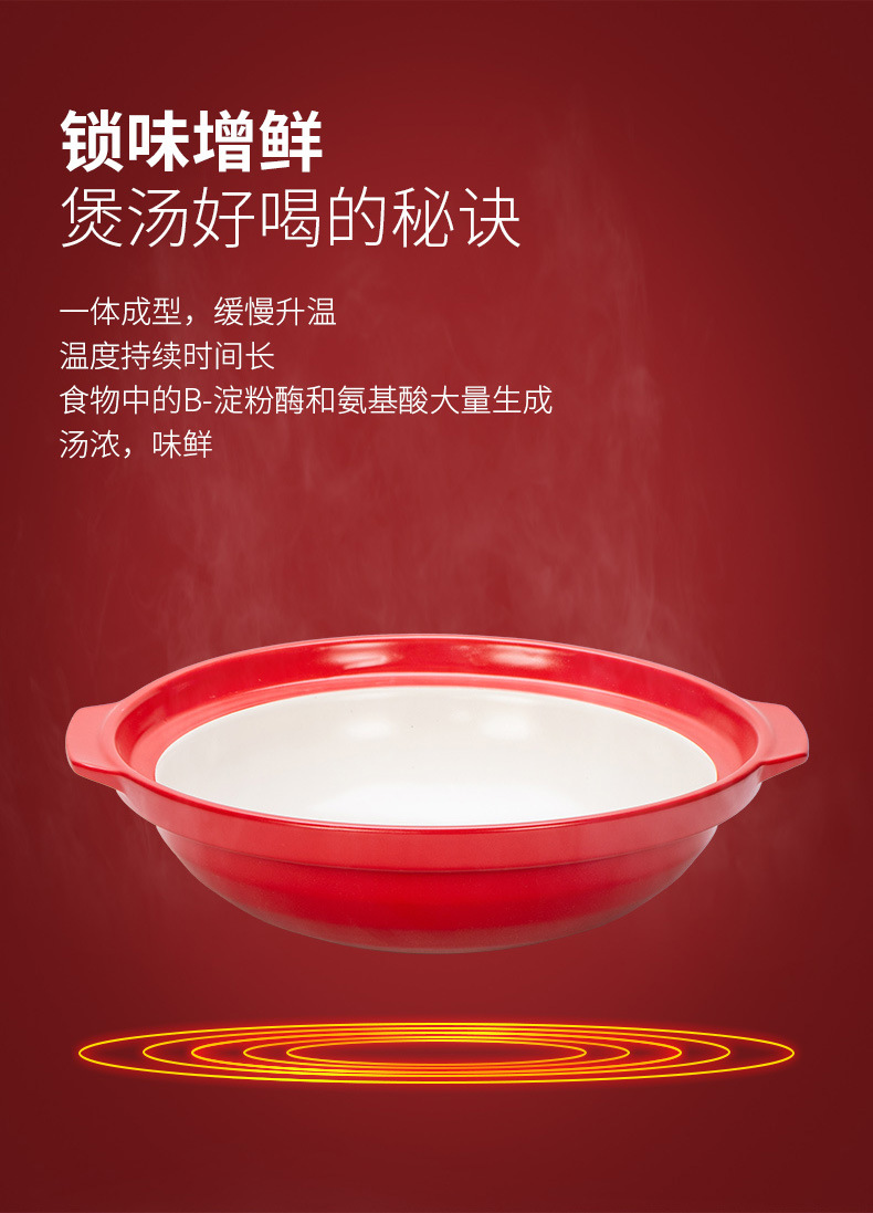 Red flat-bottomed shallow-mouthed clay pot for electric ceramic stove, high-temperature resistant commercial and household dry-burning crack-free 煲仔饭 ceramic stew pot pic 8