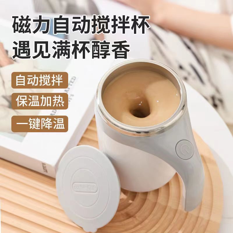 New fully automatic coffee stirring cup in stock for wholesale. Lazy person magnetic charging electric stainless steel water cup pic 28