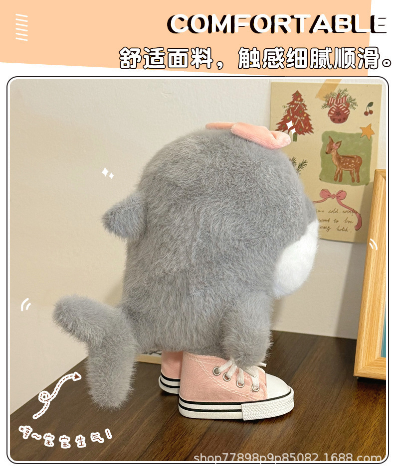 山海经小鲨鱼可爱山海经小鲨鱼毛绒玩具公仔睡觉布娃娃玩偶儿童生详情7