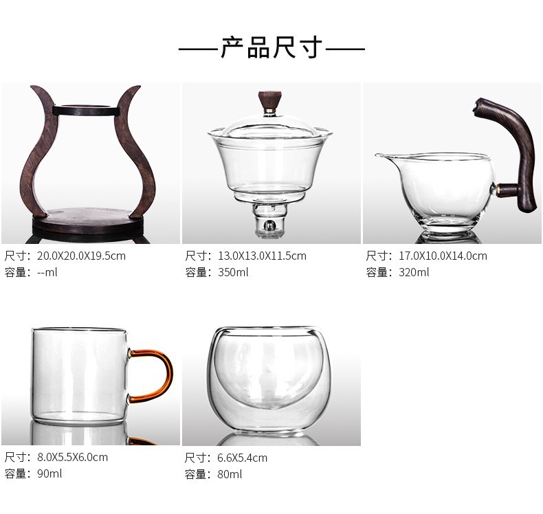Lazy person semi-automatic palace lantern tea set, glass Japanese tea brewer, magnetic household Gongfu tea brewing set gift box pic 16