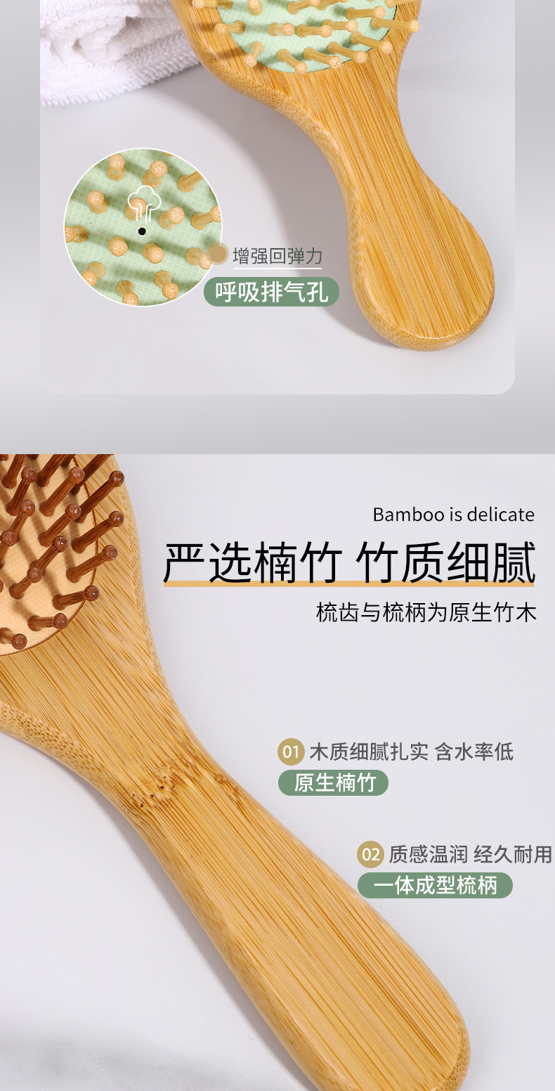 Head meridian air cushion comb, massage large comb, anti-static bamboo air bag comb for long female hair, wooden comb pic 26