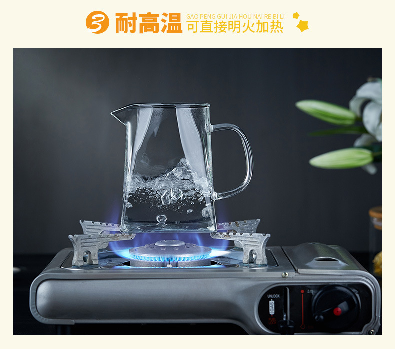 梵师玻璃茶壶耐高温加厚不锈钢过滤防烫泡茶壶家用煮茶壶功夫茶具详情9