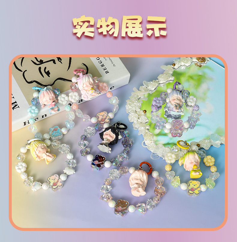 喵呜挂链潮玩盲盒背包手机挂饰新款装饰品送女友礼物生日少女心详情7