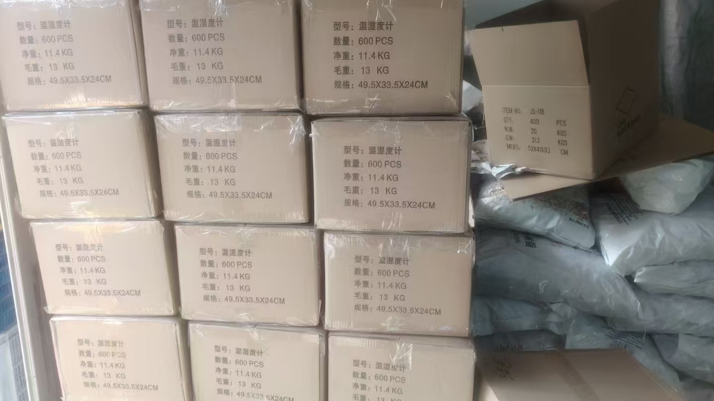 跨境简约超迷你家居婴儿房宠房雪茄房车库酒窑数字显示温湿度计 水温计精准测温详情8