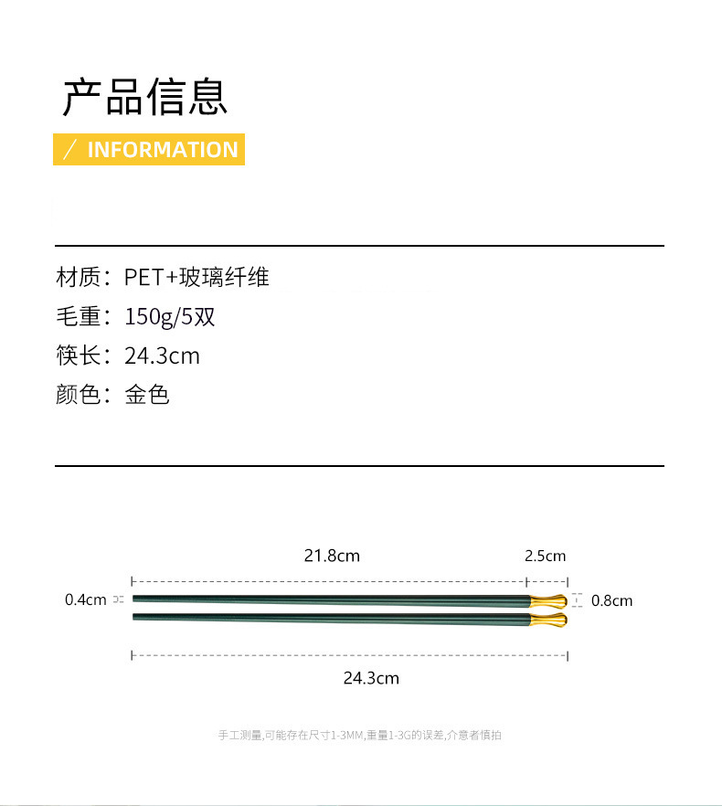 优圣美帝双十汇新款筷子家庭筷子墨绿金色网红风合金筷子家用直播详情10