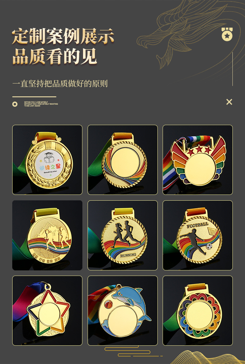 厂家定制金属奖牌马拉松比赛烤漆运动会荣誉挂牌跆拳道金属奖牌详情4