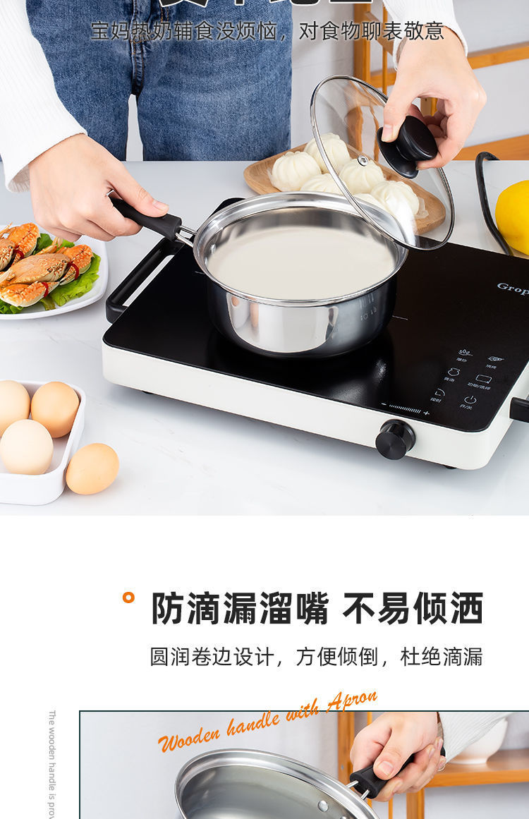 Stainless steel soup pot, thickened milk pot, household cooking pot for noodles and porridge, hot milk pot, induction cooker, gas stove, universal and can be delivered by proxy pic 14