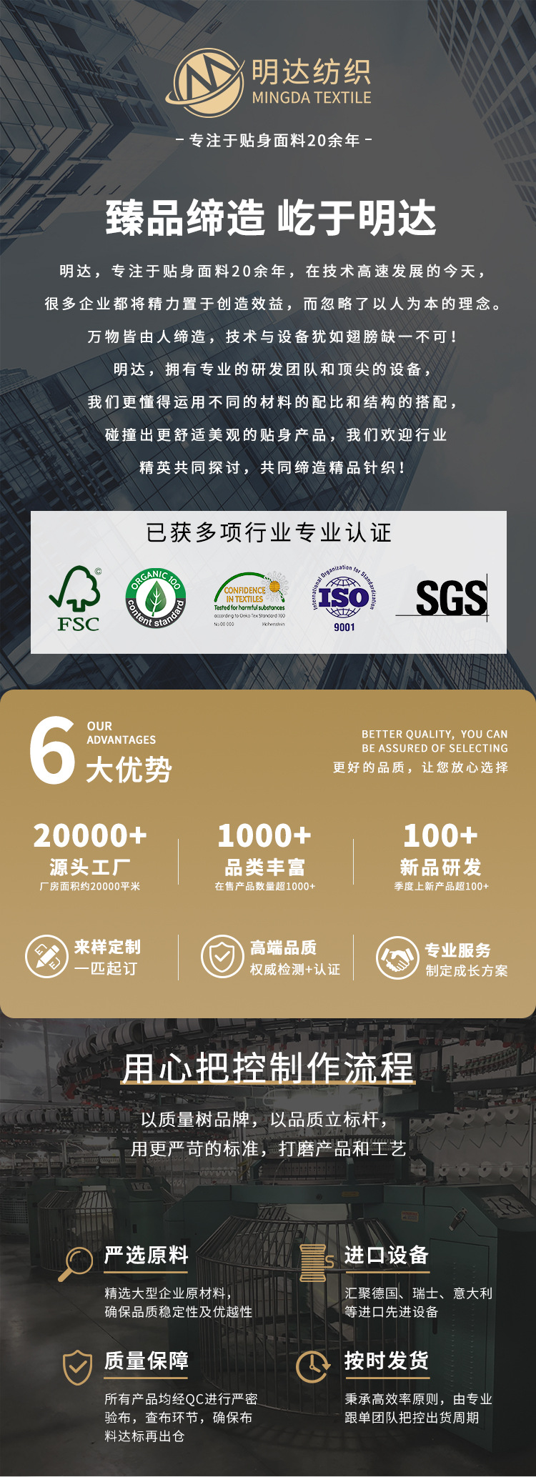 190G天丝莱赛尔纤维面料春夏亲肤打底睡衣童装T恤家居服布料详情11