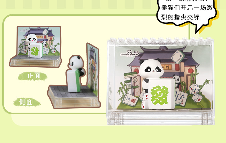 创意熊猫微观武功小摆件互动治愈可爱风桌面装饰品送朋友生日礼物工艺品微景观详情12
