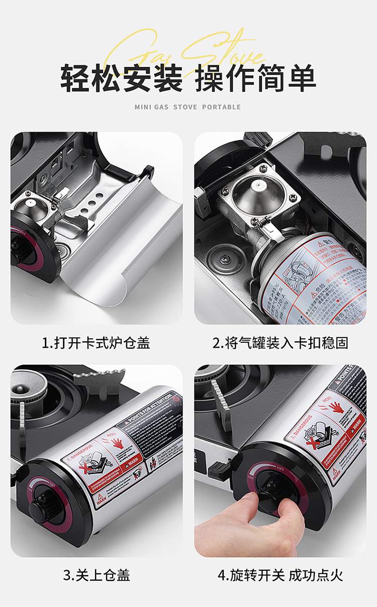 定制野餐迷你小卡式炉具家用瓦斯燃气卡斯炉户外车载便携式煤气灶详情18
