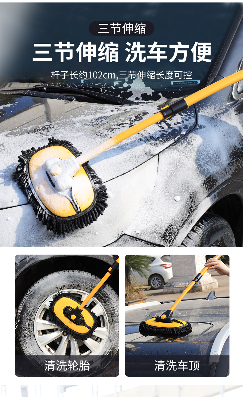 汽车洗车拖把可伸缩弯杆洗车刷软毛不伤车汽车刷清洁刷擦车工具详情6