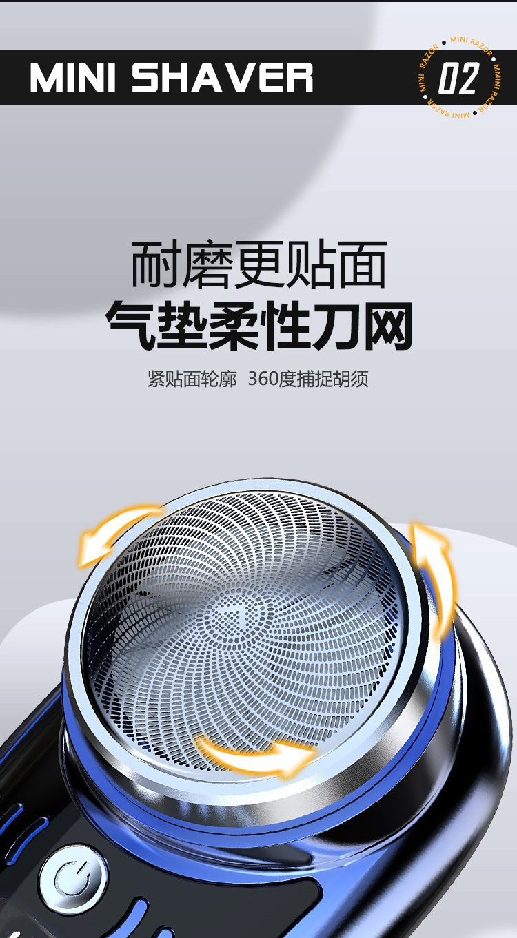 跨境电动剃须刀充电式便携刮胡刀男士小钢炮抖音爆款三刀头超干净详情5