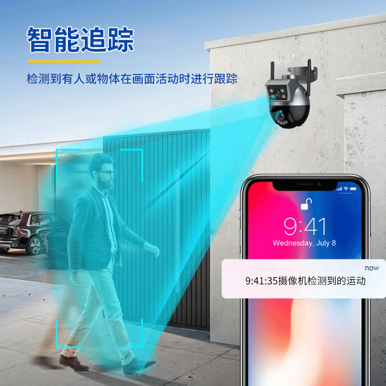 涂鸦智能双镜头无线wifi监控器摄像头 360度全景手机远监控摄像头详情5