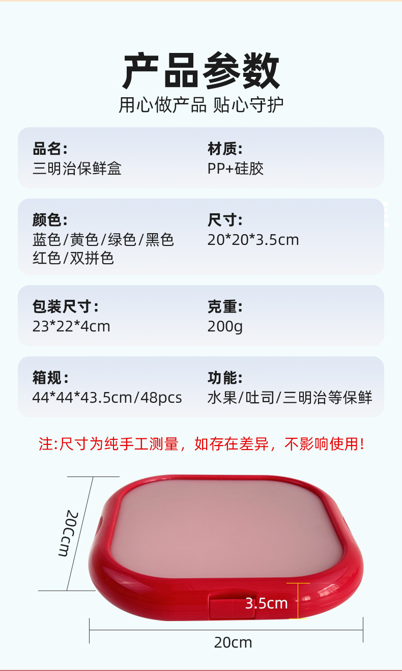 新款果蔬保鲜盒 三明治水果硅胶保鲜盒可冷藏便携式餐盒保鲜盒 pic 12