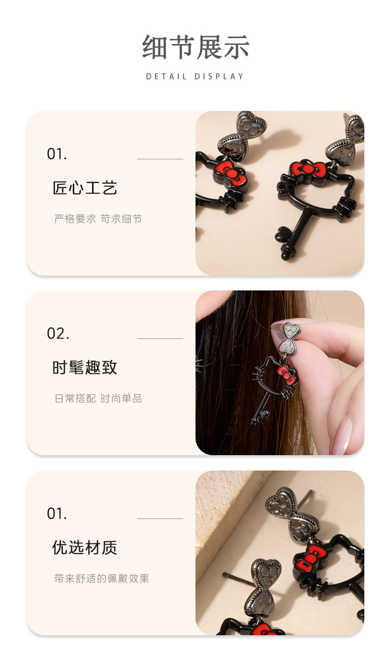 Sweet and cool cartoon glazed black kitty cat key stud earrings, fresh and sweet, fashionable and niche earrings pic 2