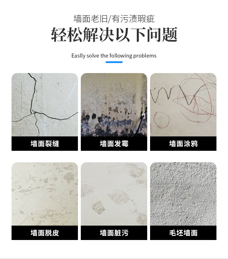 仿瓷砖墙贴自粘遮丑出租房改造神器防水防潮墙面贴板仿大理石墙纸详情7