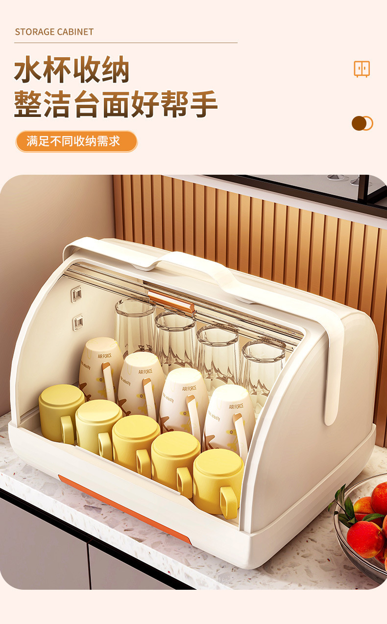 新款杯子收纳盒置物架茶杯架子防尘婴儿餐具收纳箱厨房水杯沥水架详情11