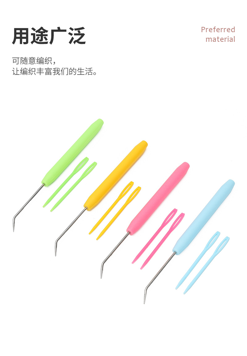 工厂直销彩色编织钩针带塑料针塑料柄弯头尖钩针编织工具弯钩针详情7