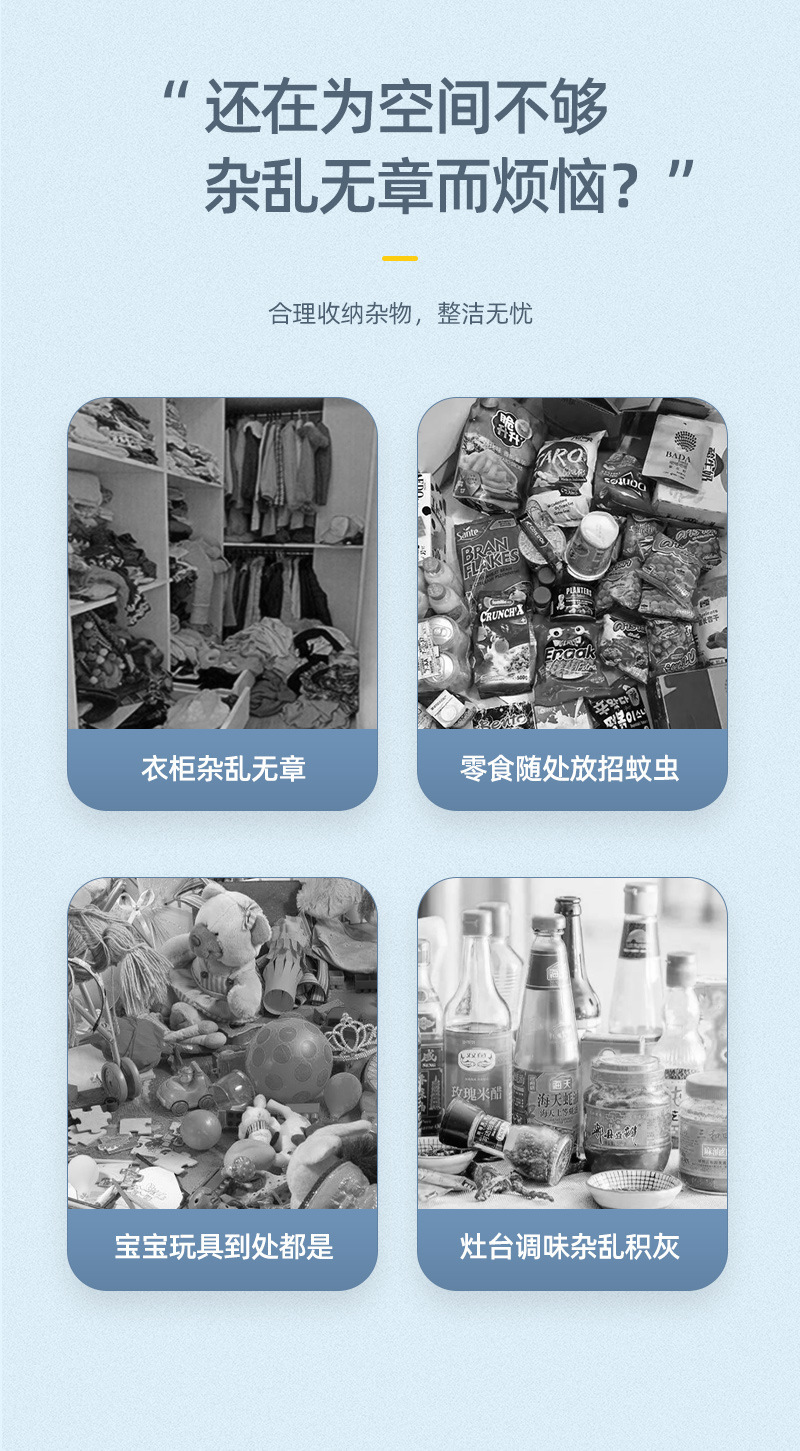 桌面收纳盒零售化妆品杂物收纳筐厨房带把手整理盒塑料储物盒子详情7