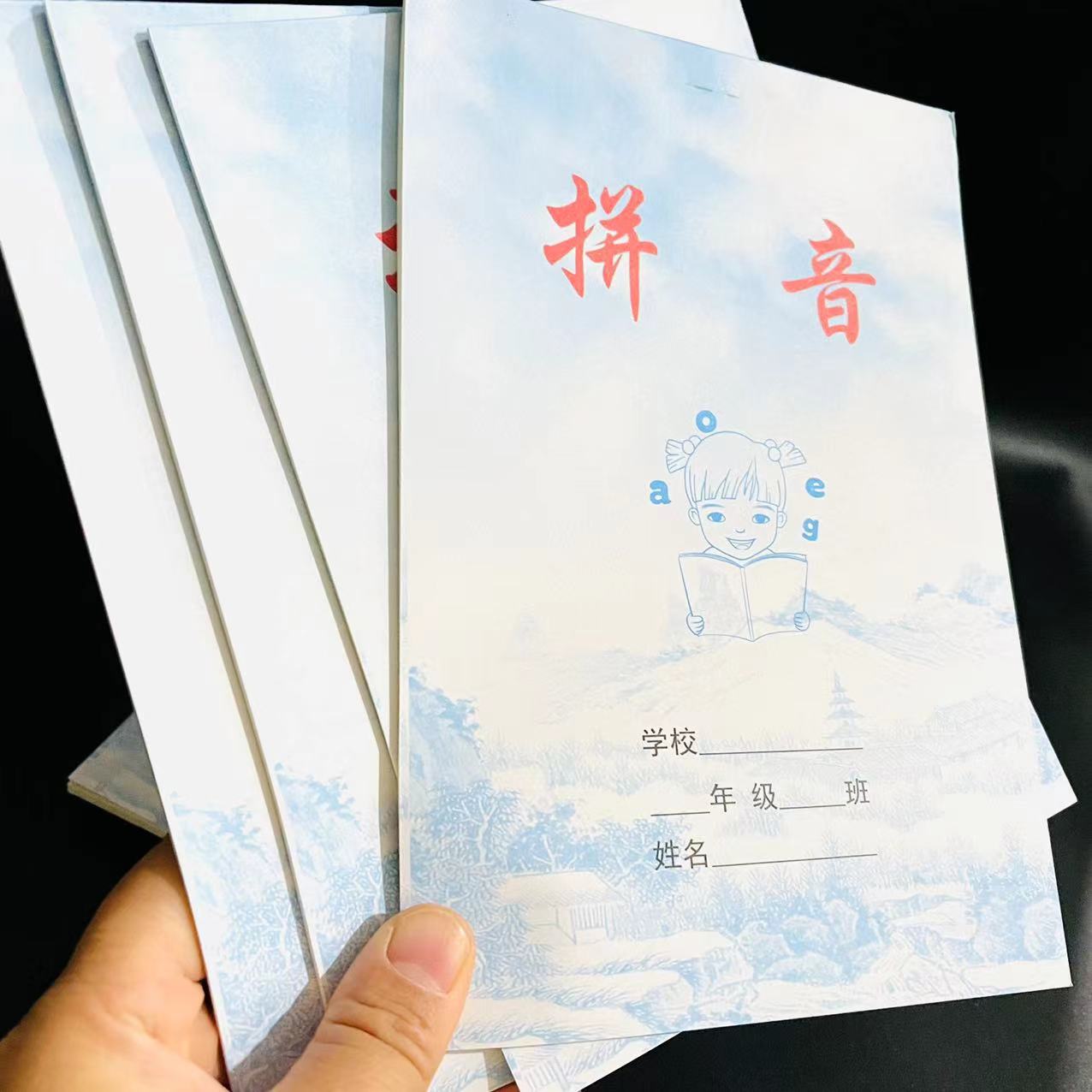 【 Packing House 】 Pinyin books 32k 10 books per pack 1000 per box Pinyin books 32k Primary school books, exercise books, kindergarten student books 17 pages Pinyin books 1 yuan wholesale supply pic 7
