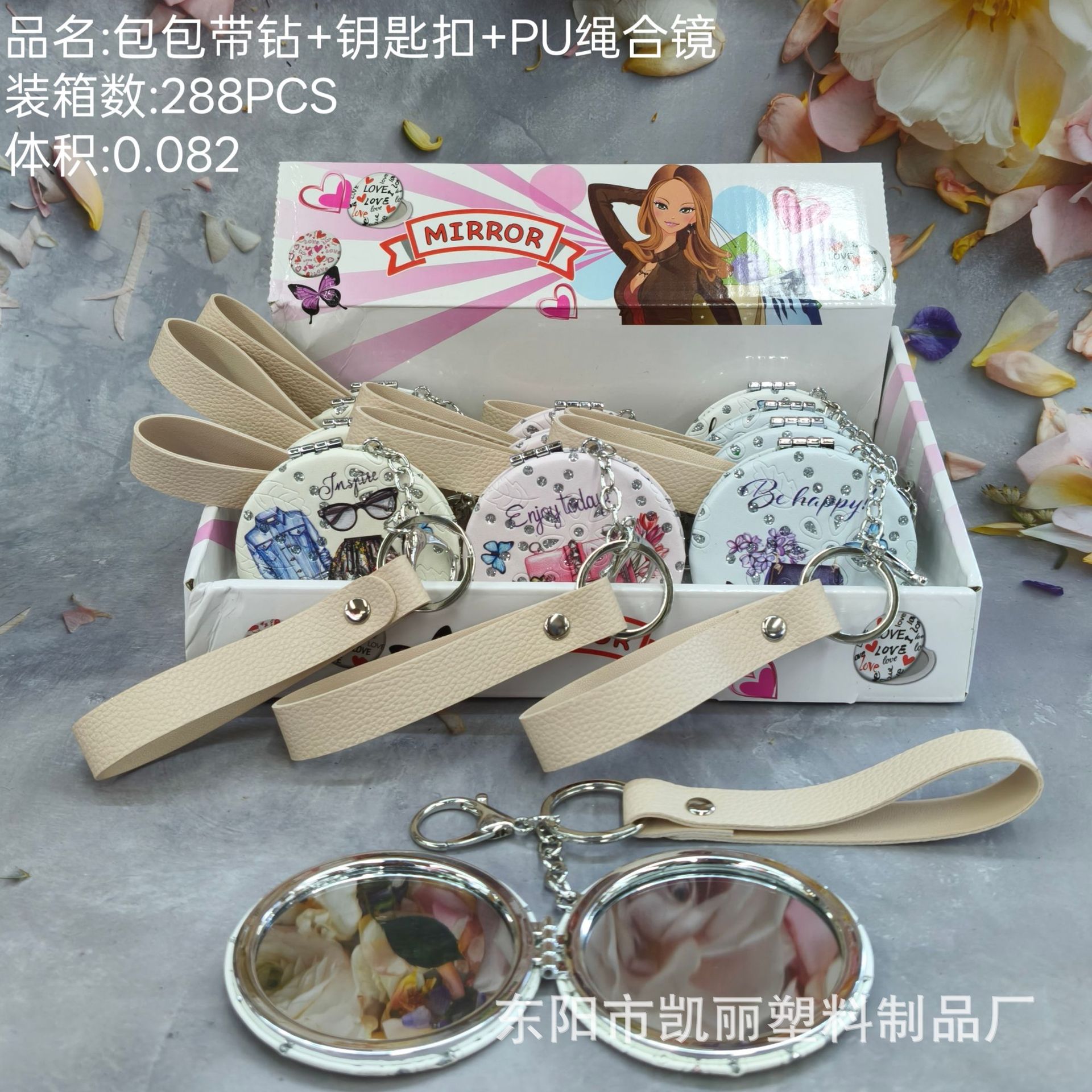 批发便携双面化妆镜放大铝合金翻盖折叠钥匙扣镜带钻包包镜小镜子详情9