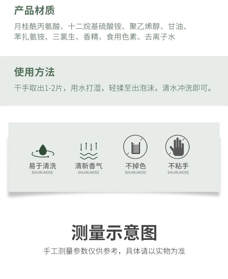 次性肥皂片旅游便携式香皂纸香皂片学生儿童随身携带花瓣洗手片定详情12