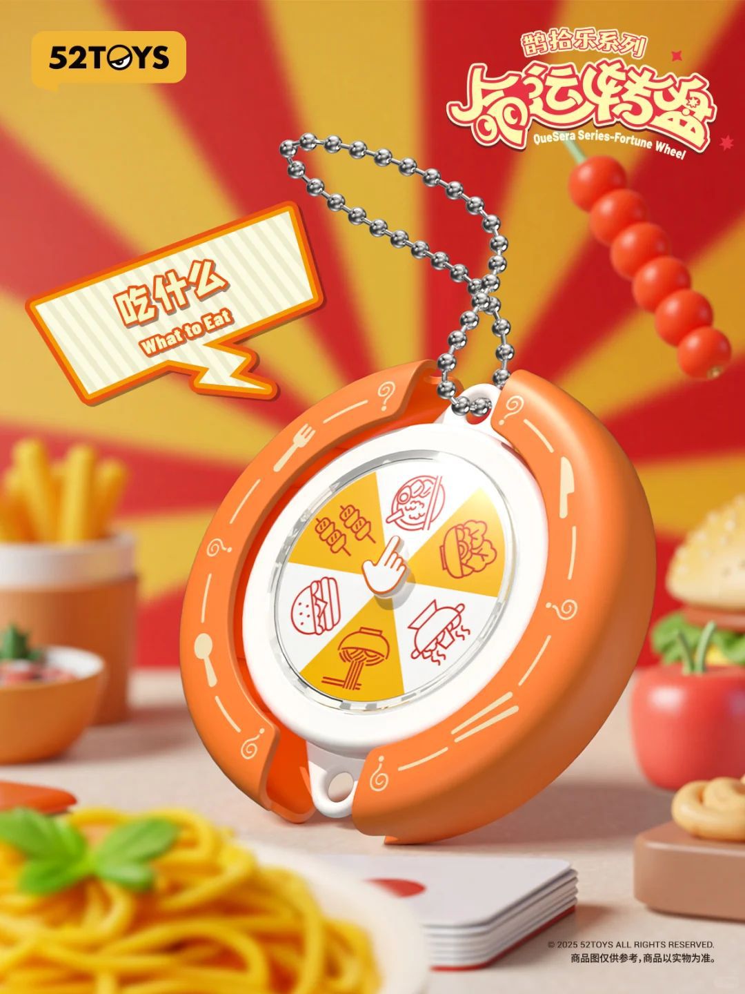 鹊拾乐系列-命运转盘盲盒动漫周边手办桌面摆件公仔潮流盲盒详情1