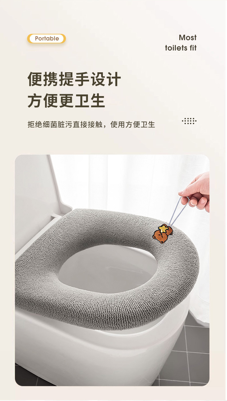 马桶垫座垫加厚坐便套坐便器四季通用款家用垫圈批发家居详情2