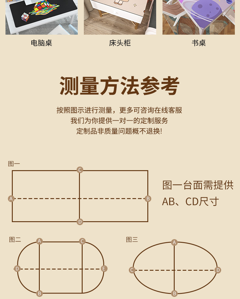 个性化图案尺寸定制防潮防水防油餐垫打印DIY照片PU皮革桌垫工厂详情3