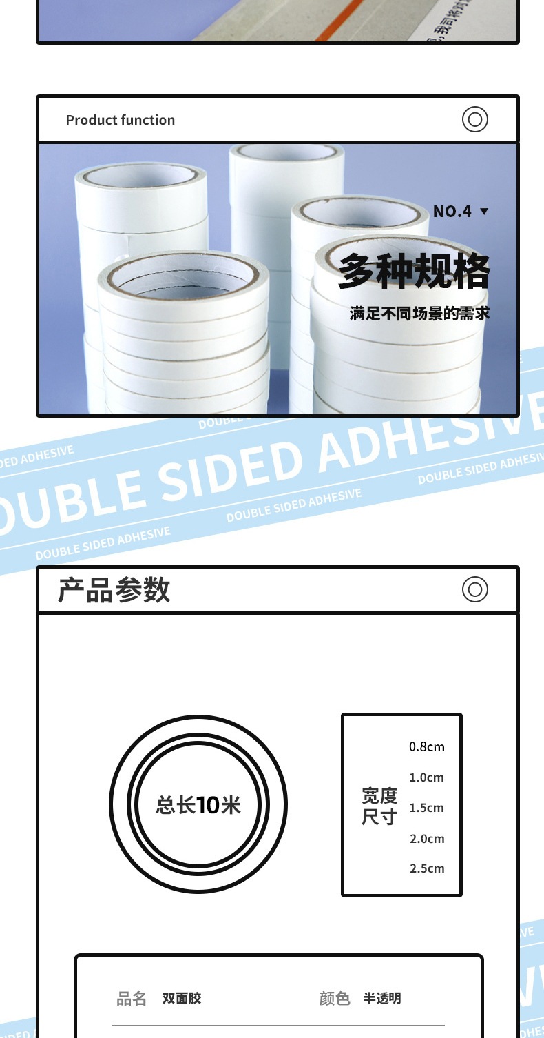 办公高粘度双面胶带强力不易留痕两面胶批发手工棉纸足米透明胶纸详情13