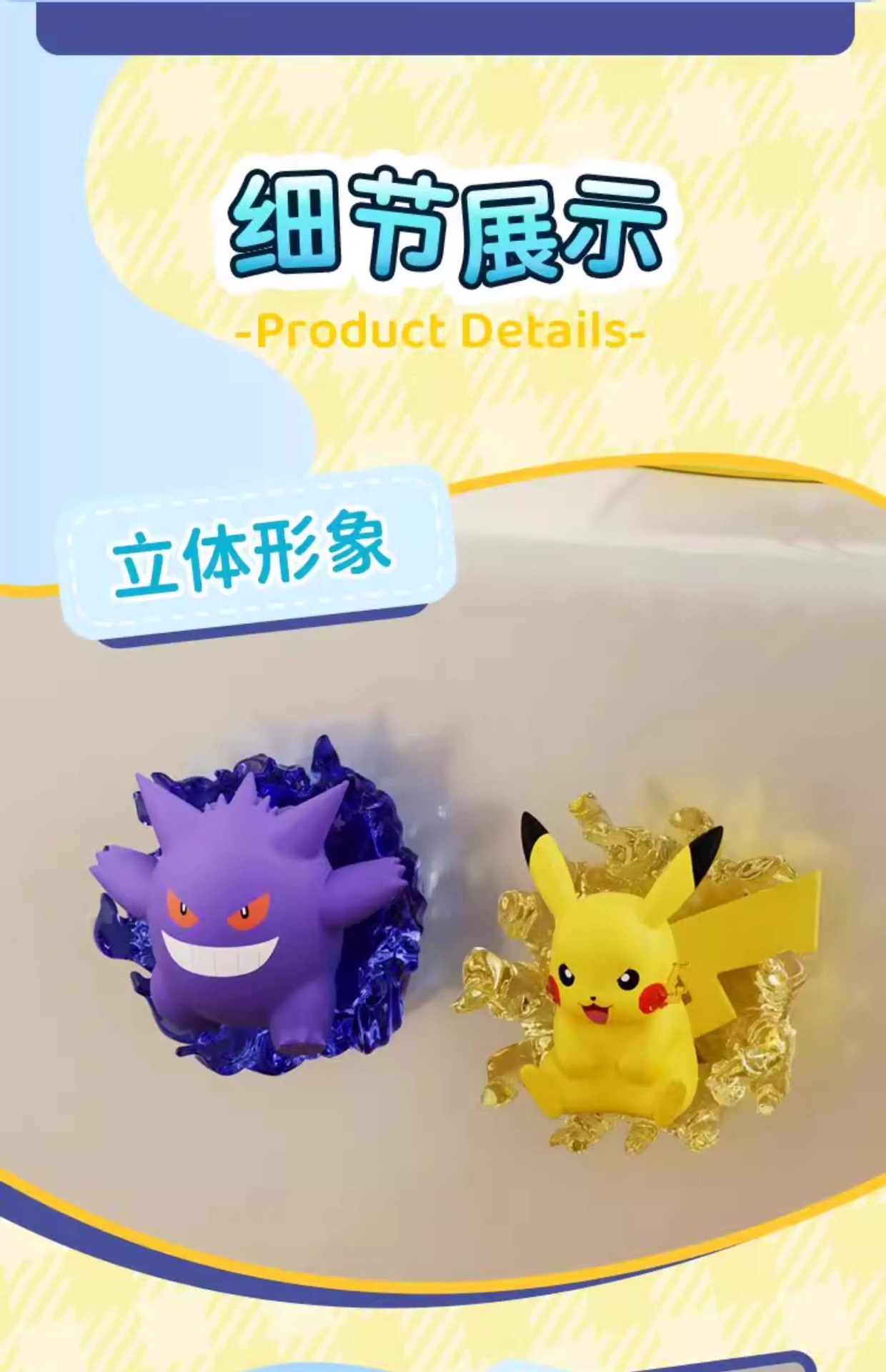 正版宝可梦神奇宝贝立体冰箱贴盲盒公仔玩偶摆件玩具生日礼物详情16