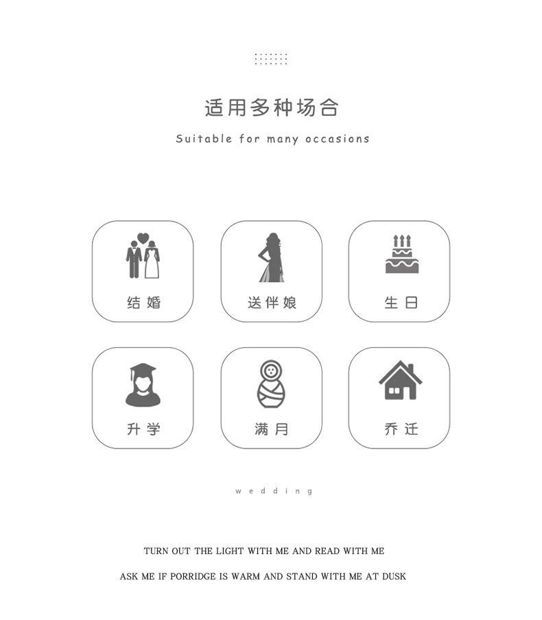 新款中式结婚手提袋伴手礼袋子喜糖袋子结婚礼品袋礼盒喜糖手提袋详情8