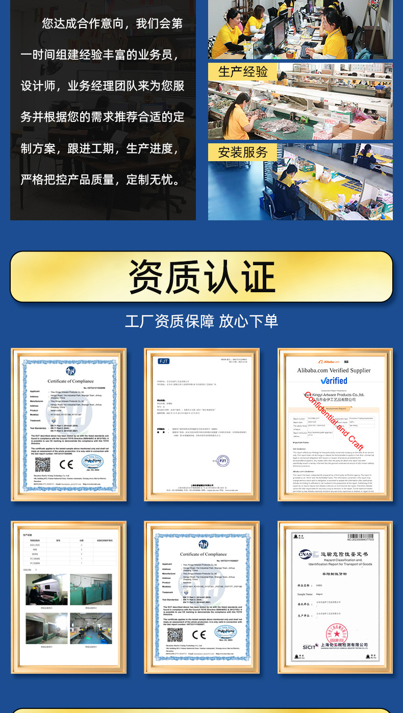 跨境钥匙扣金属定制企业景区纪念礼品金属钥匙扣节日贴纸钥匙配件详情3