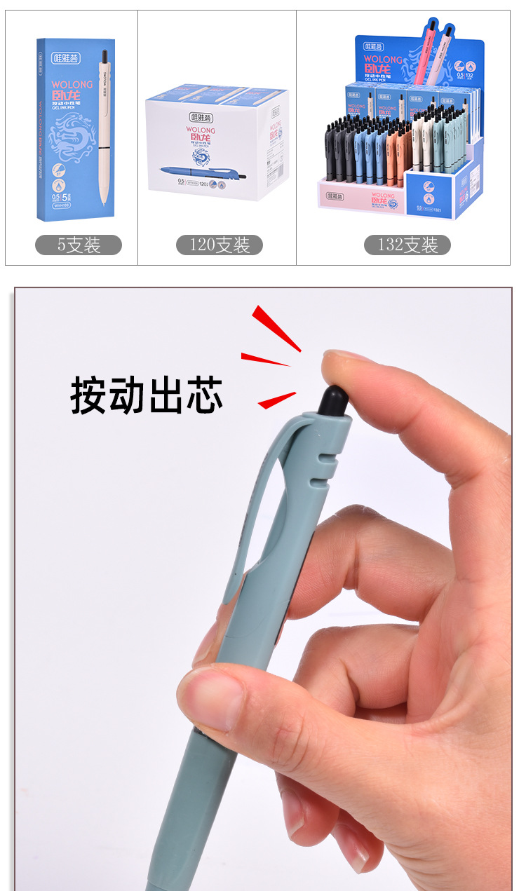 厂家直供唯雅会ST100中性笔莫兰迪喷砂高颜值中性笔小额批发详情5