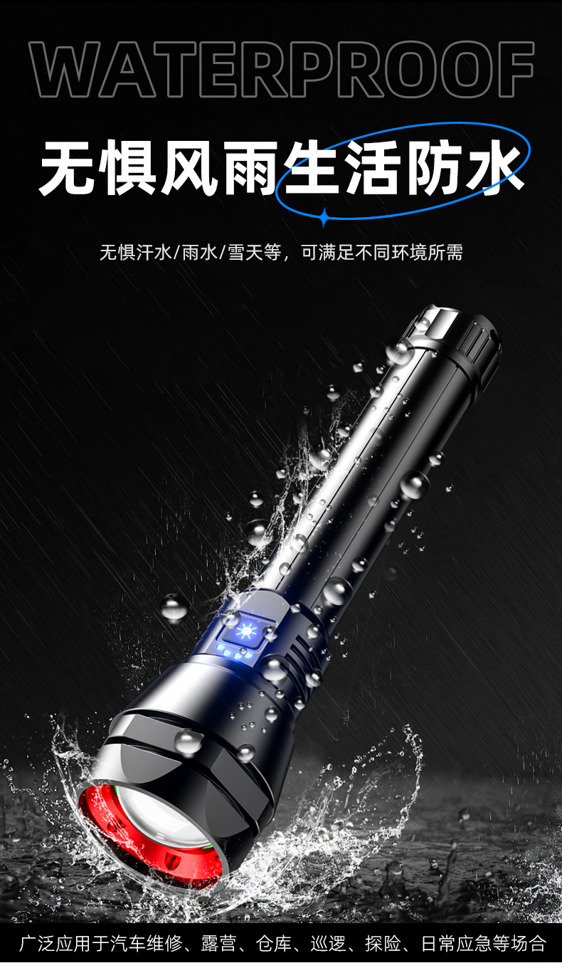 Cross-border high-intensity rechargeable flashlight, portable, ultra-long battery life, long-range explosion-proof, multi-functional patrol lighting fixture, laser application pic 8