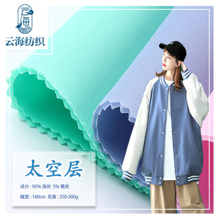 纯棉碎花布非洲扎染空气层面料记忆布印花面料详情11