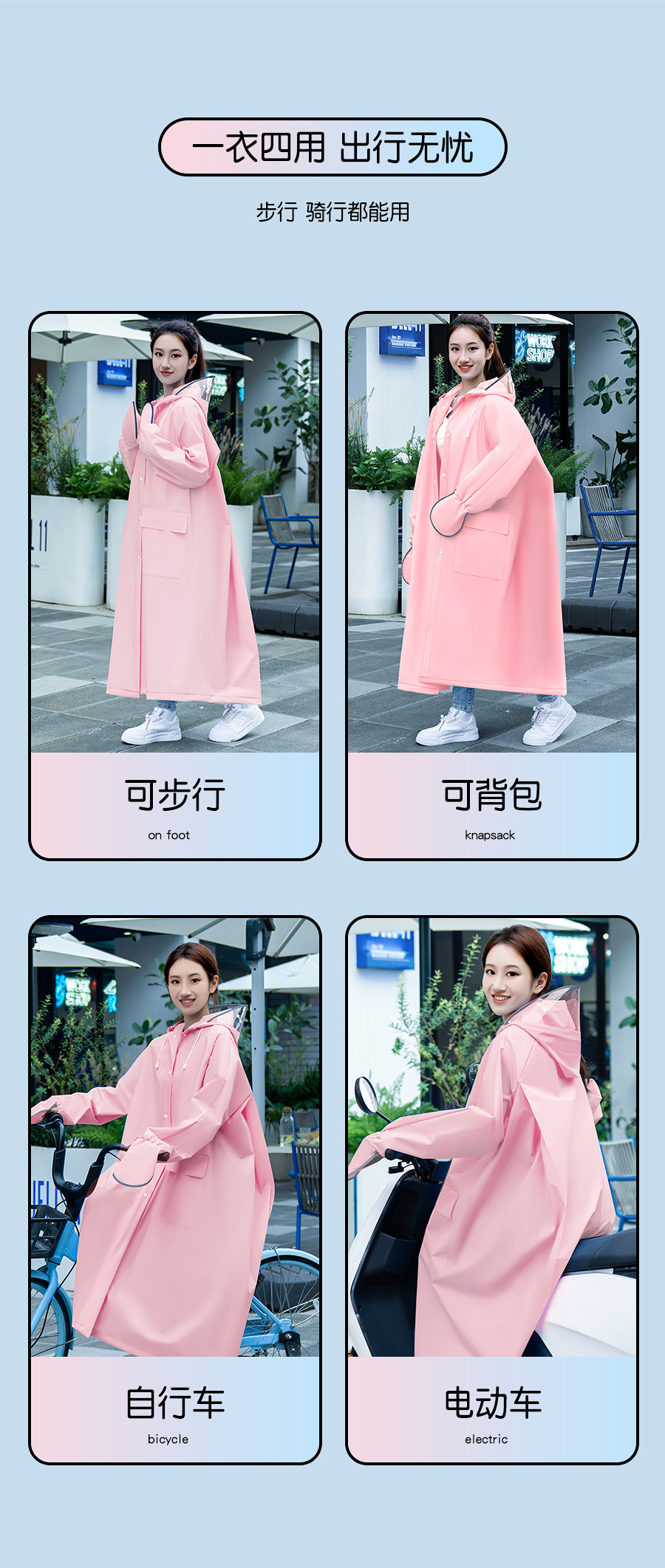 Wholesale and consignment of full-body raincoats, thick and long rainproof single-person eva, adult electric vehicle, school durable raincoats pic 14